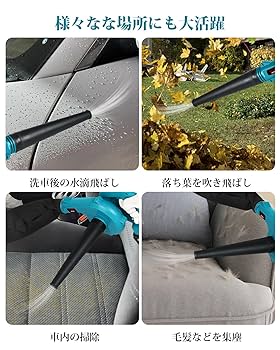 ブロワー Amazon.co.jp: Abeden ブロワー ブロアー 充電式ブロワ スイッチ